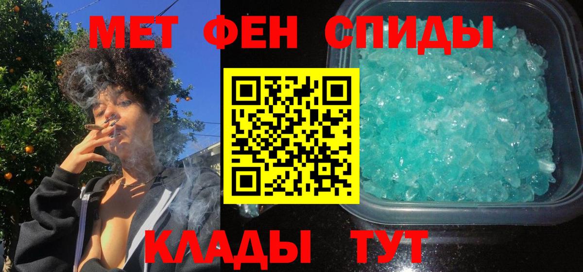 АМФ Premium Владивосток