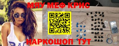 COCAINE Анжеро-Судженск