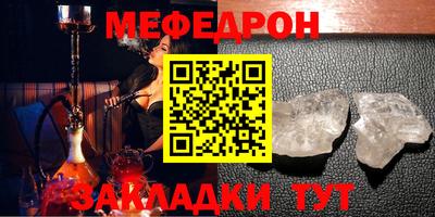 MDMA Ачхой-Мартан
