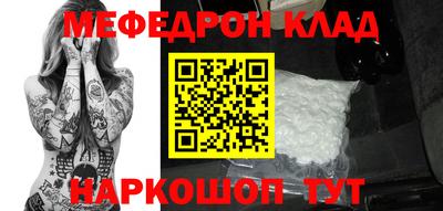 мдма Анапа