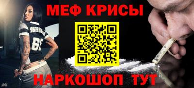 COCAINE Анжеро-Судженск