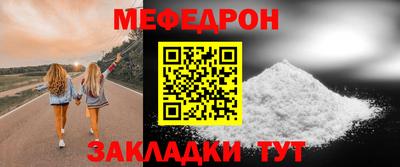 а пвп мука Ангарск