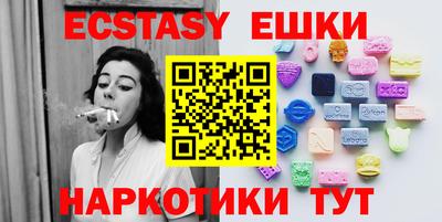 COCAINE Анжеро-Судженск