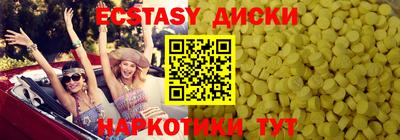 COCAINE Анжеро-Судженск