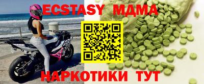 COCAINE Анжеро-Судженск