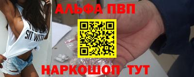 мдма Анапа