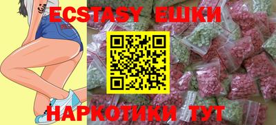 мдма Анапа