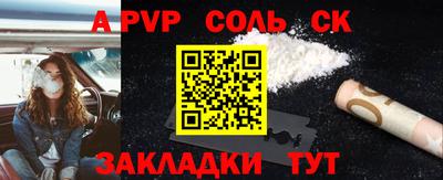 кокаин премиум Баксан
