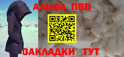 мдма Анапа