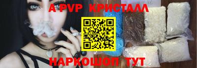 COCAINE Анжеро-Судженск