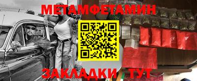 COCAINE Анжеро-Судженск