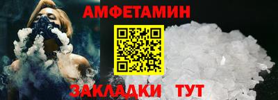 COCAINE Анжеро-Судженск