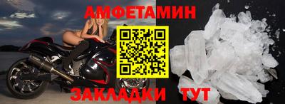 мдма Анапа