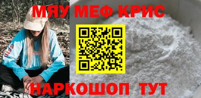 а пвп мука Ангарск