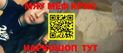 а пвп мука Ангарск