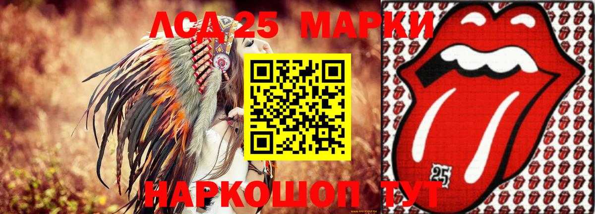 Лсд 25 экстази ecstasy  ЛСД экстази  LSD-25 экстази кислота  Владивосток  mega ССЫЛКА  Вход с VPN 