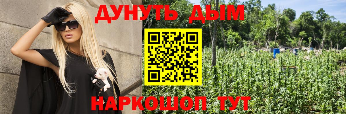 МАРИХУАНА гибрид  Каннабис план  Владивосток  Вход с VPN 